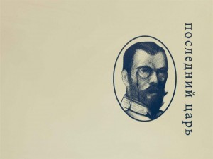 Buy Caldwell The Last Tsar Corona Gorda Online